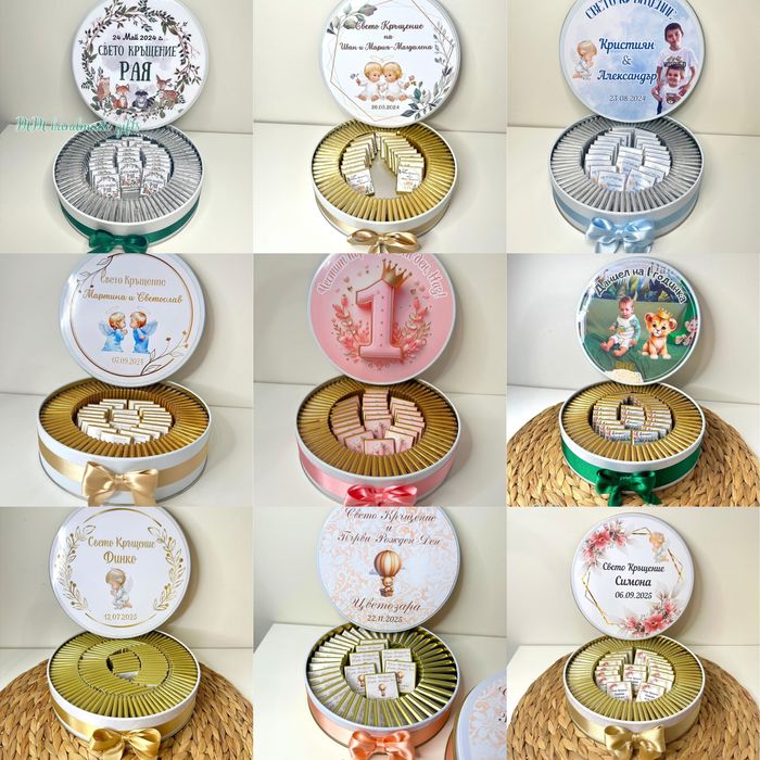 Бонбони метална кутия