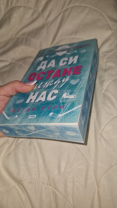 Книги различни жанрове