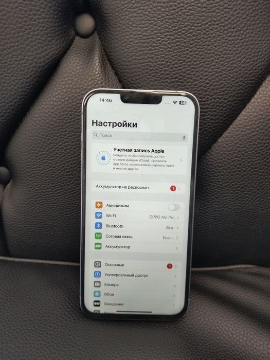 Iphone 14 Plus продам