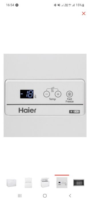 Продам ларь  морозилку сундук