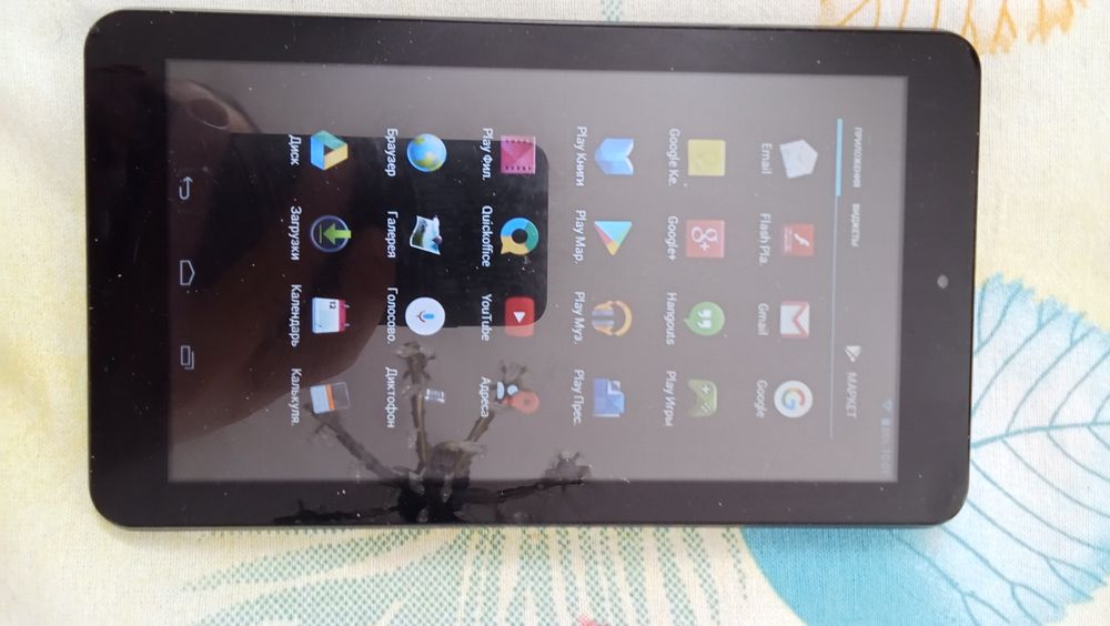 Телефон сатамын бу