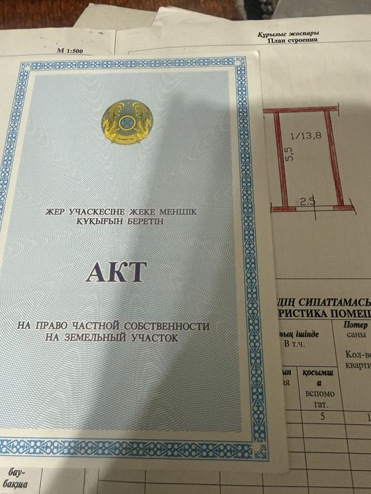 Гараж капитальный