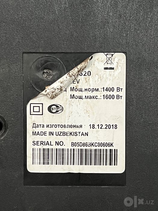 Пылесос Samsung SC5620