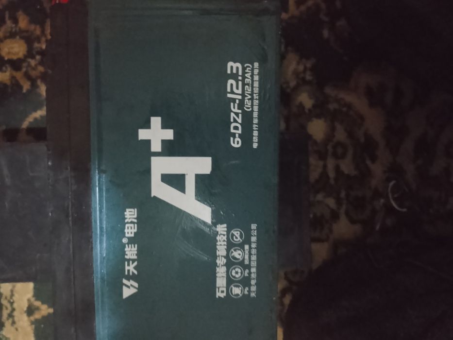 Аккумулятор на велик электро