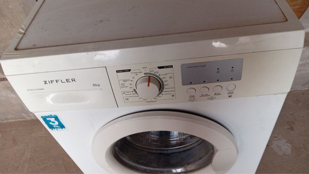 Ziffler kirmoshina sotiladi