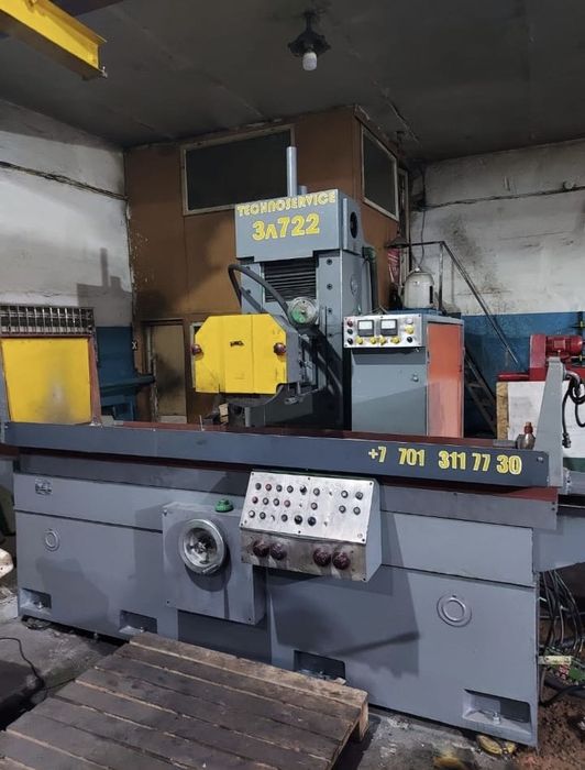 Шлифовка за 30 мин