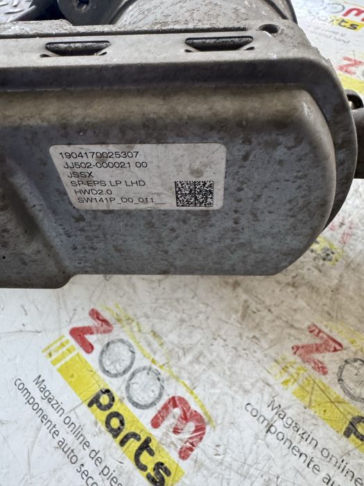 Caseta directie electrica Peugeot 308 2014-2021