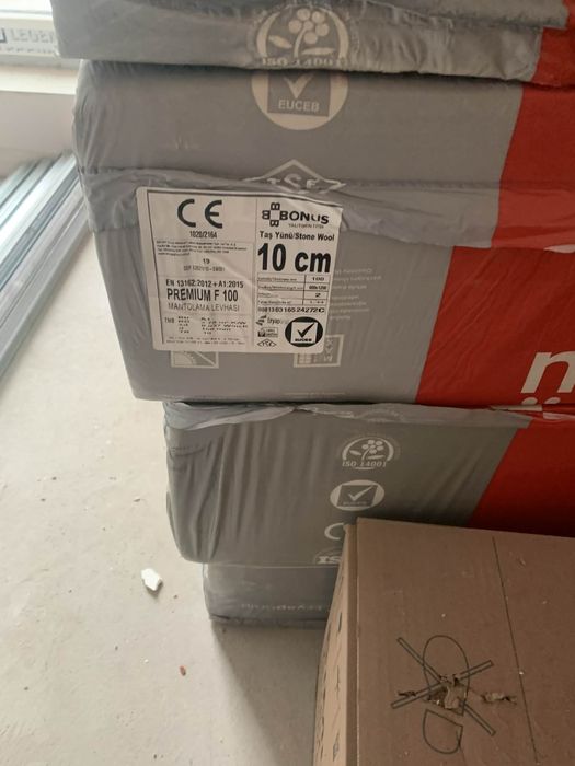 Вата за изолация