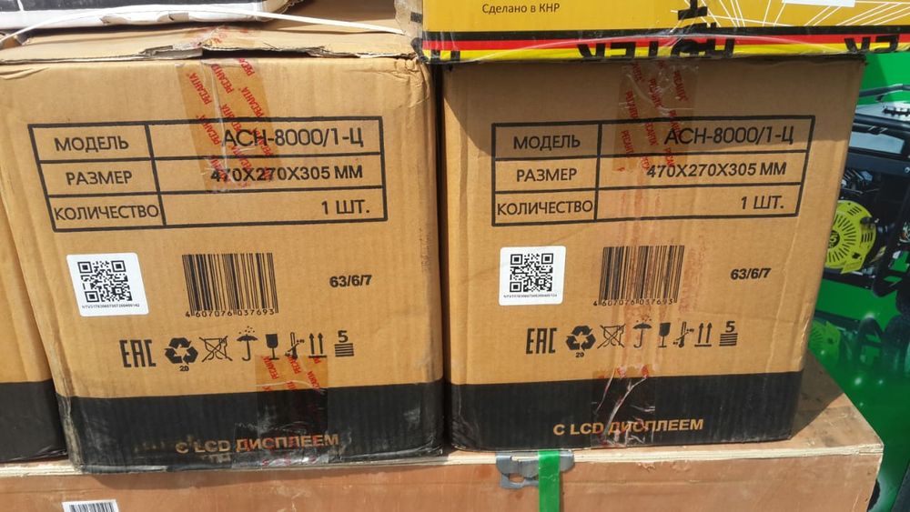 Стабилизатор РЕСАНТА 5000/1