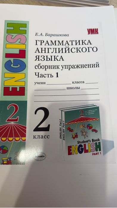 Книги англ  языка