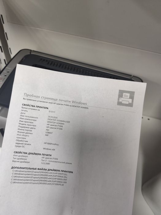 Принтер продается полностью рабочий