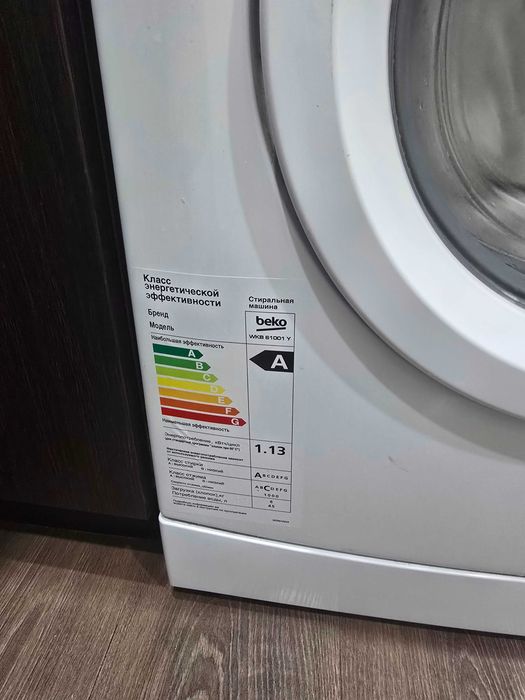 Продам стиральную машинку