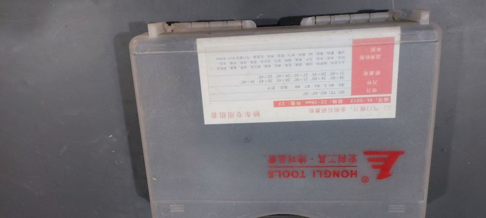 Инструменты для шарошки ГБЦ