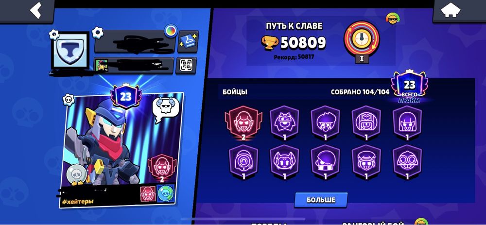 аккаунт clash royale