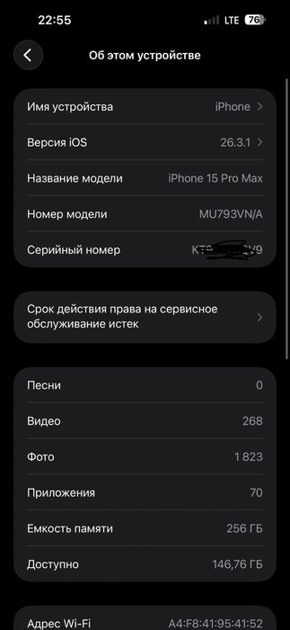 Iphone 15 pro max 256 gb  86% ideal karopka dak bor
