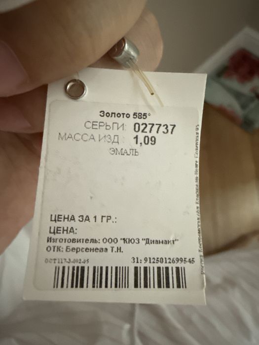 Продам детские сережки