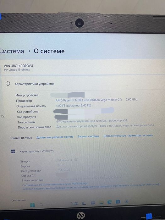 Ноутбук рабочий предлагайте цену