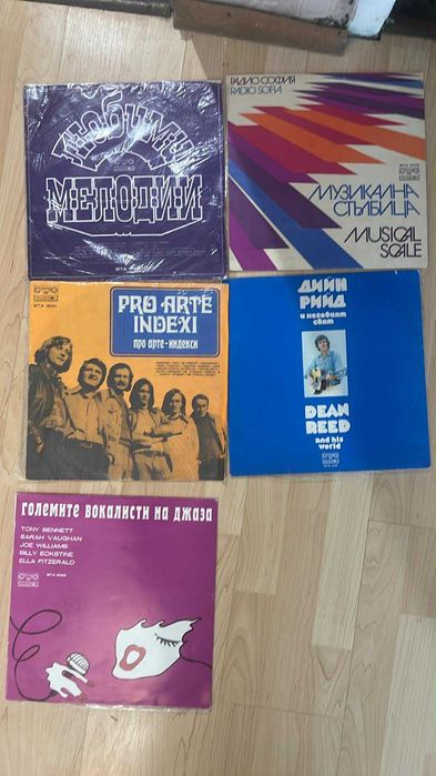 Грамофонни плочи/малки и големи-БАЛКАНТОН