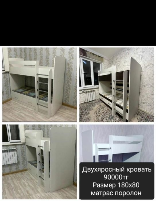 Детские кроватки продаются