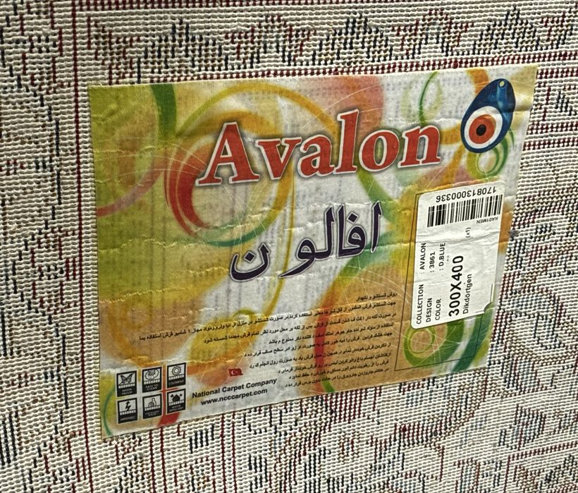 Турецкий Ковер Avalon 300x400