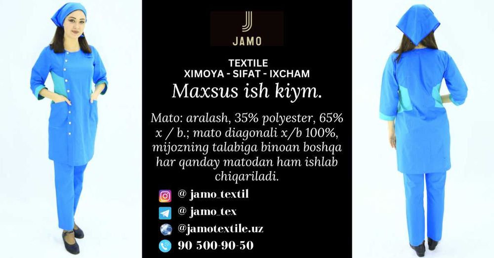 Nimcha va спецодежда logotip bilan