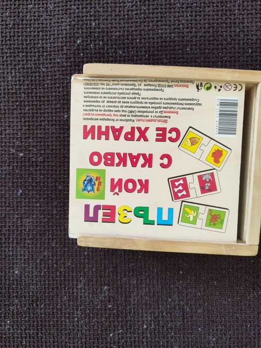 Намалена цена Детски игри и пъзели, кученце , cry baby