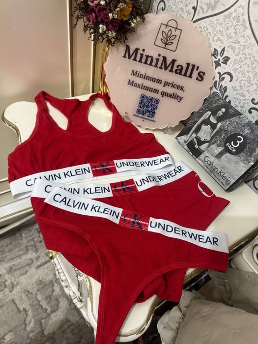 Nijni bilyo Turetski Skidkada