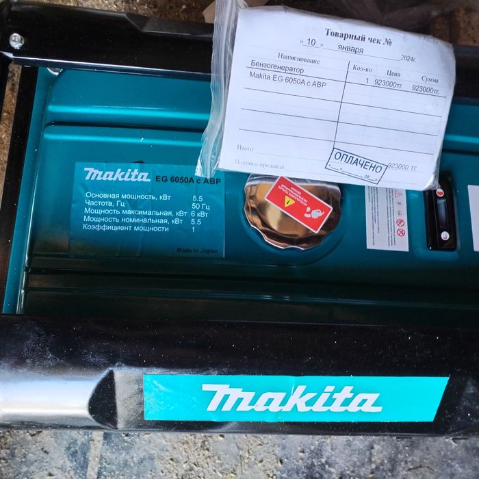 Электрогенератор сатылады