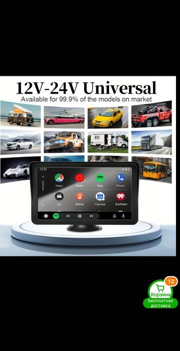 CarPlay монитор карплей универсальный