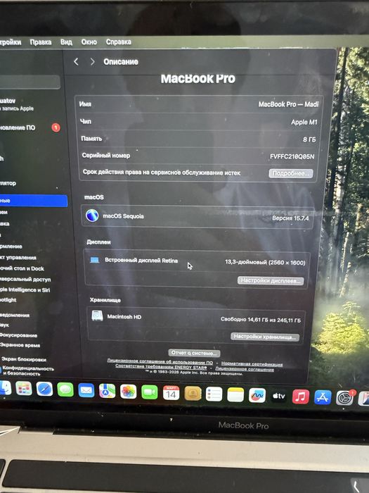 Apple MacBook Pro m1 (2020), 13’