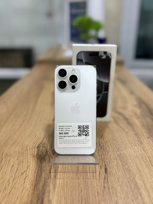 Apple IPhone 16 Pro