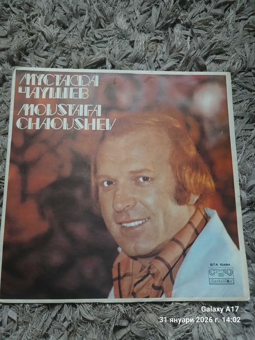 Грамофонни плочи