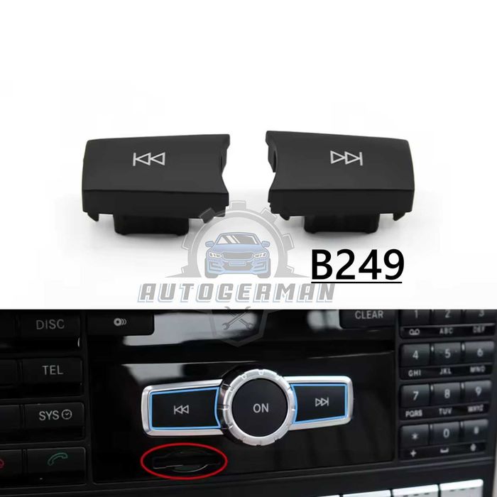 копчета за музика Mercedes - benz бутон CD радио Burmester, Bose