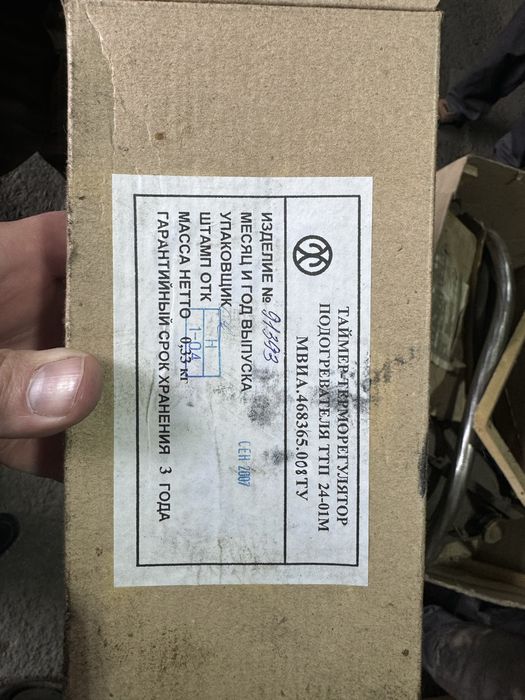 Подогреватель двигатель