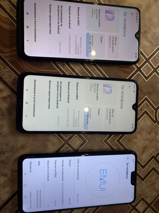 Redmi 8 и Honor 8х