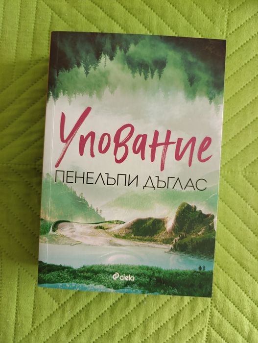 Boktok книги на български
