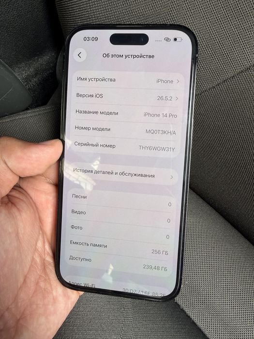 iPhone 14 Pro 256gb