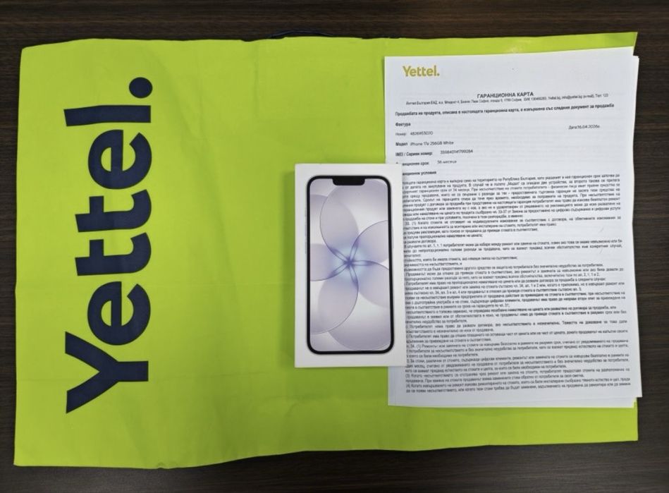 ***ЗАПЕЧАТАН 256GB iPhone 17e Гаранция от YETTEL до 2029г. White