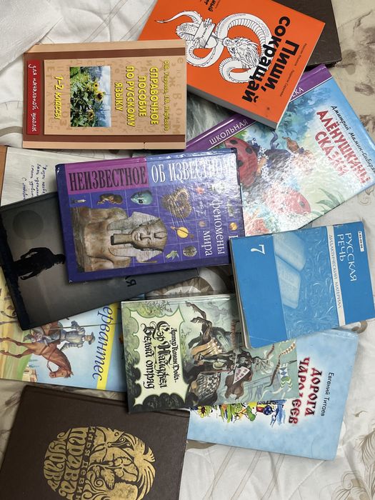 Книги разные литература