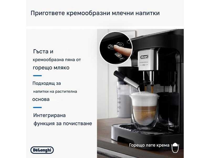 Кафеавтомат De'Longhi Magnifica Evo ECAM 292.81.B / ECAM292.33.SB