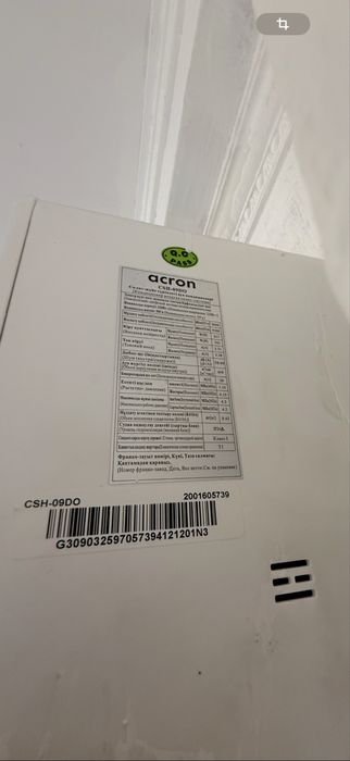 Кондиционер Acron б/у