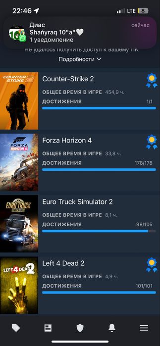 Steam акаунт с играми