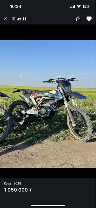 Продам кевс к 16 убс 300 водянка 33 лс