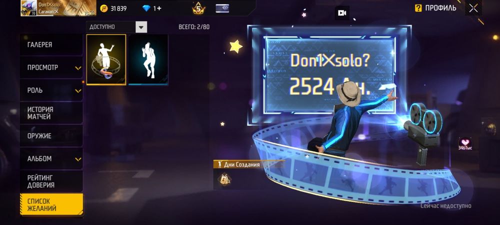 Продается акк олдовский