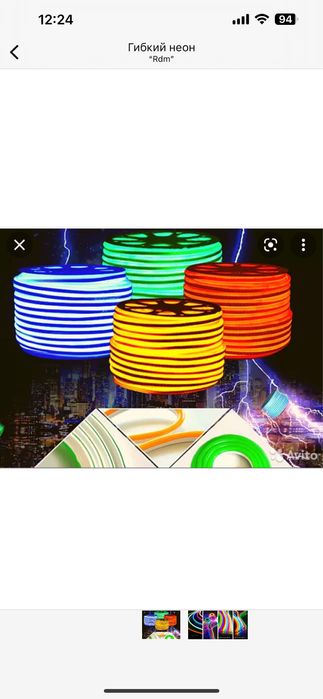 Гибкий Неон бухта 100 м синий