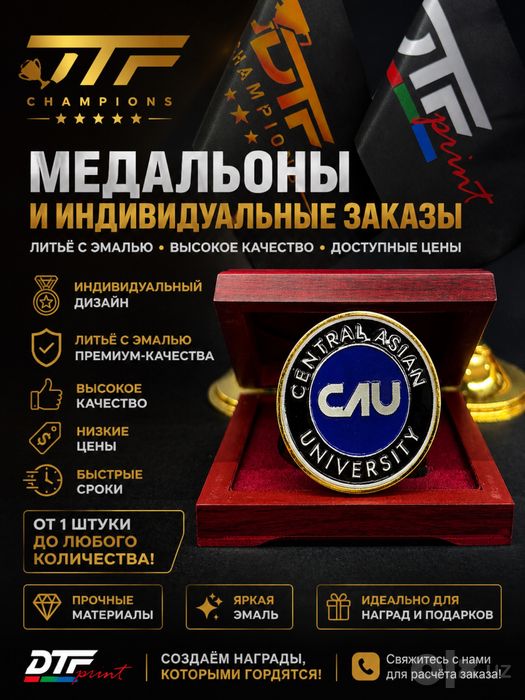 Медали на заказ в ташкете medal медаль