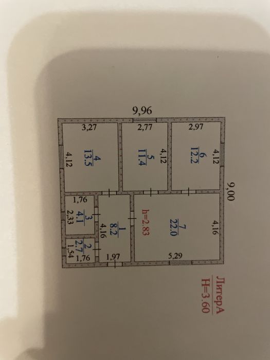 Продается дом срочно в  Исаево