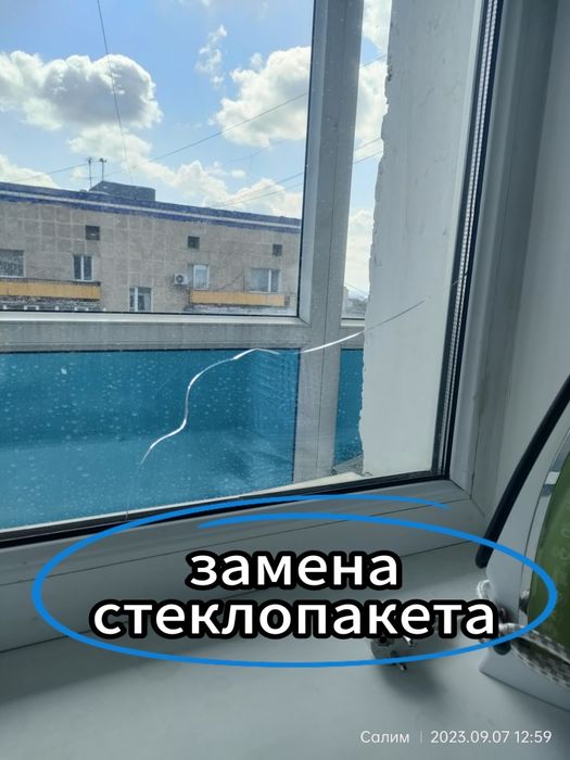 Ремонт окон! Регулировка окон! Замена уплотнителя!