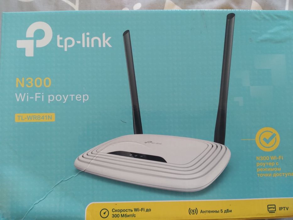 Internet Tp- link wi fi