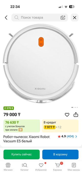 Робот пылесос xiaomi